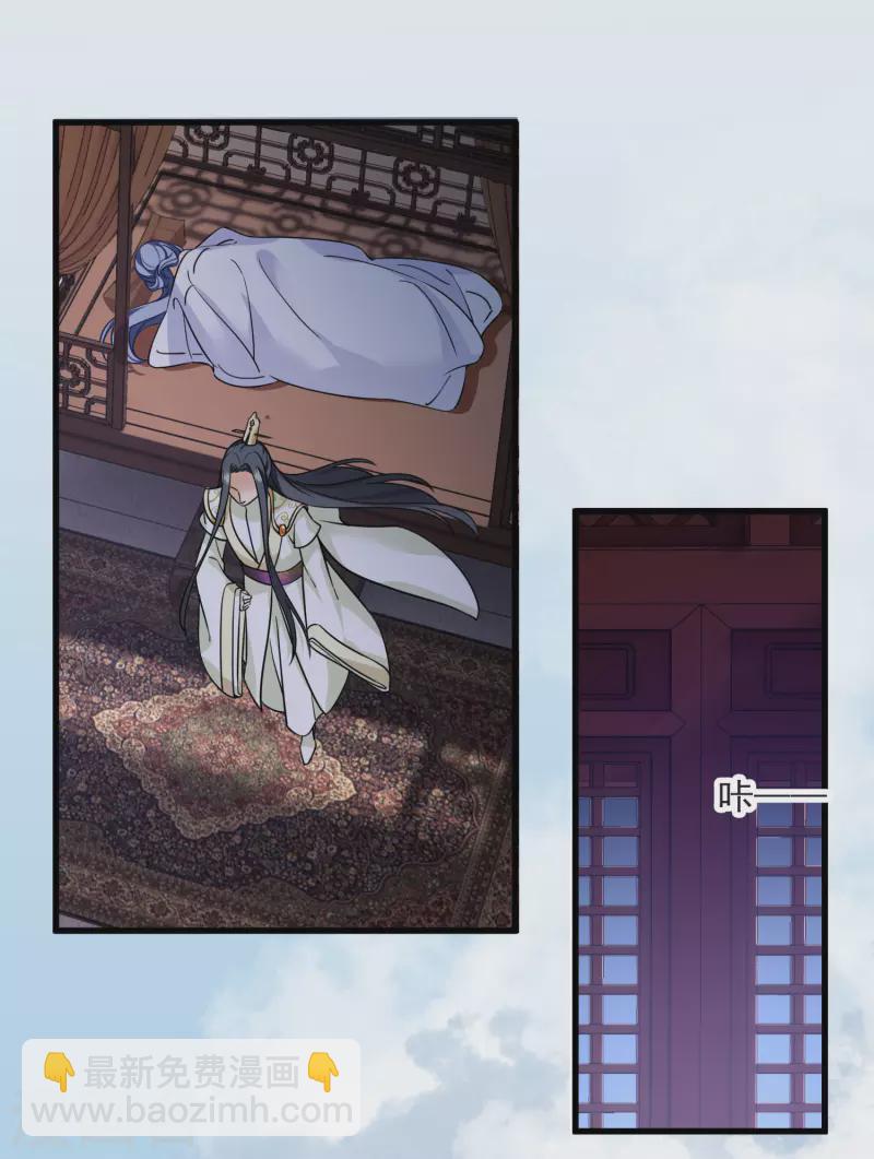 第25话 小拳拳暴揍你-第29话