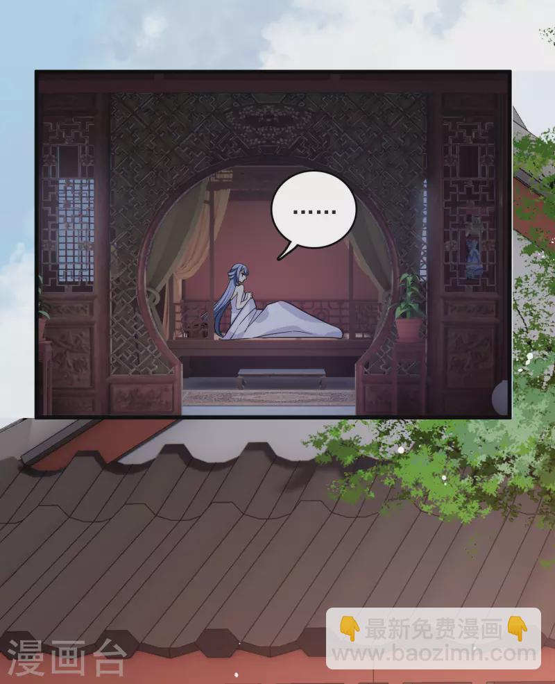 第25话 小拳拳暴揍你-第29话