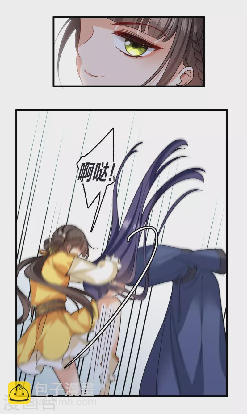 第25话 小拳拳暴揍你-第29话