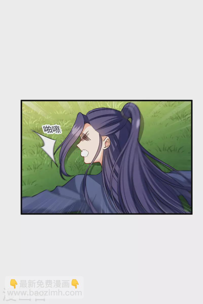 第25话 小拳拳暴揍你-第29话