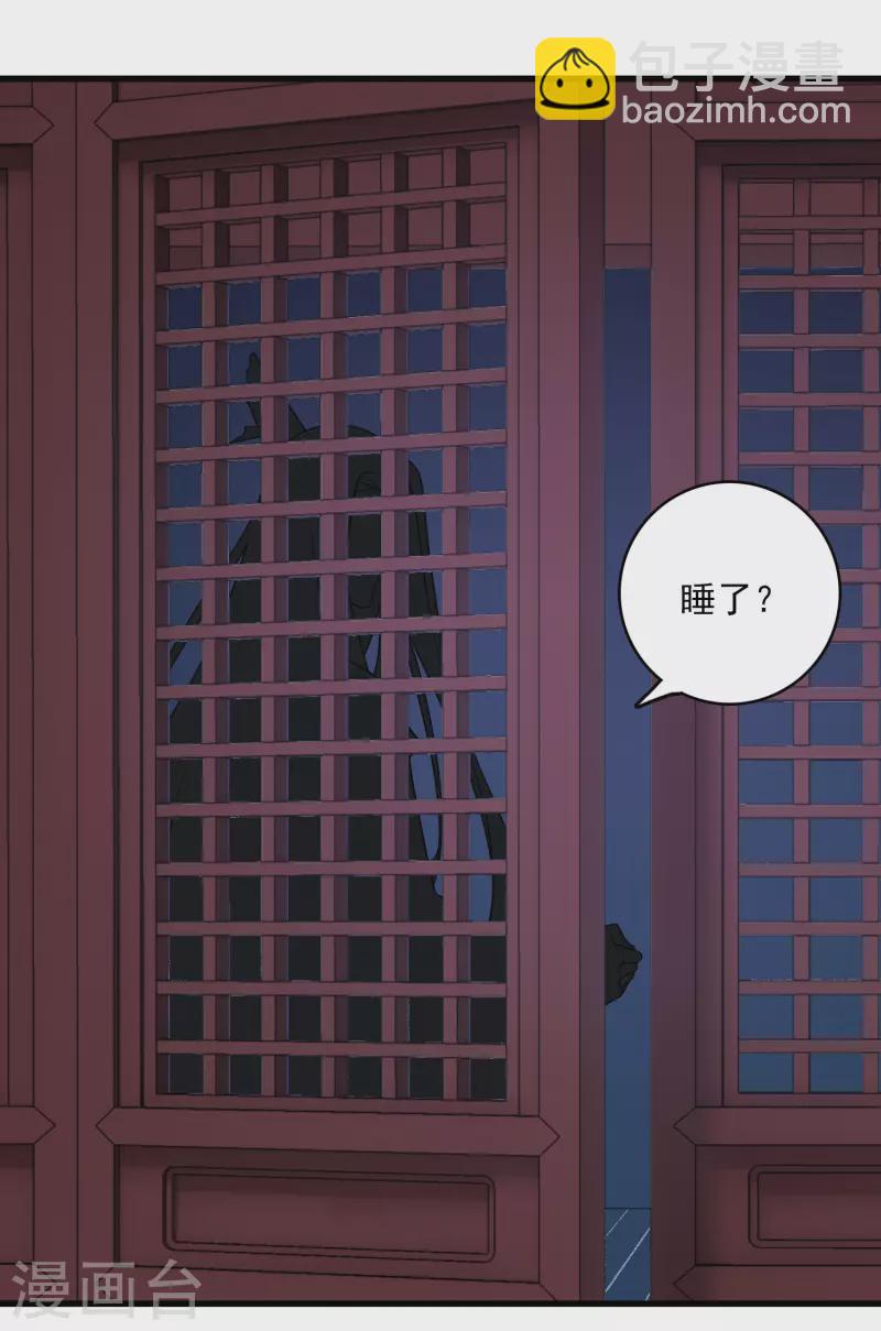 第25话 小拳拳暴揍你-第29话