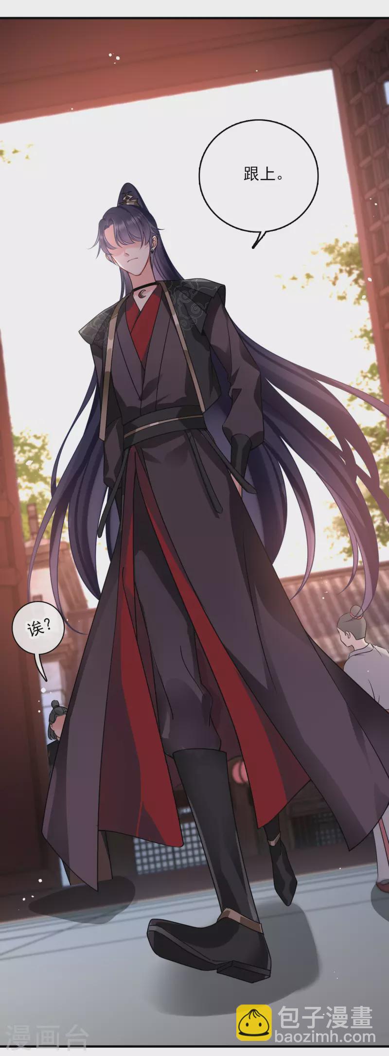 第27话 冰山也难过&ldquo;美人&rdquo;关-第31话