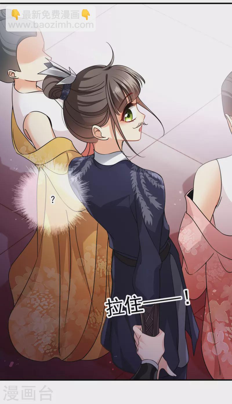 第27话 冰山也难过&ldquo;美人&rdquo;关-第31话