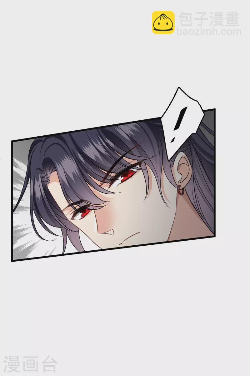 第30话 受点小伤-第35话