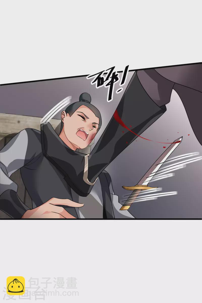 第30话 受点小伤-第35话