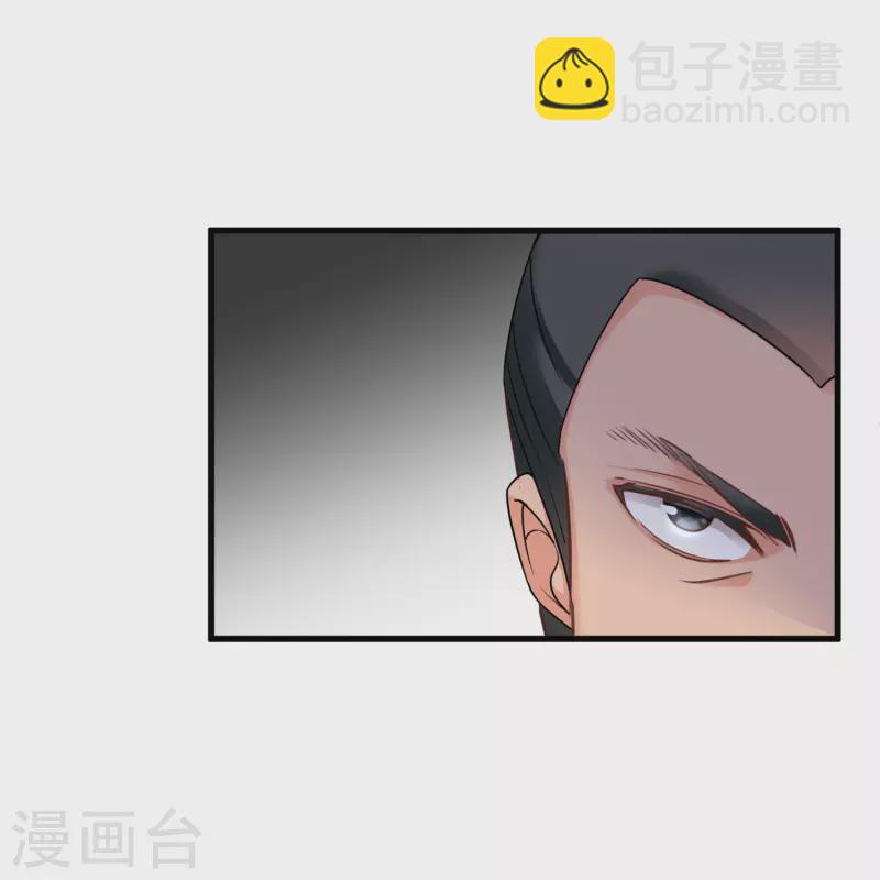 第30话 受点小伤-第35话