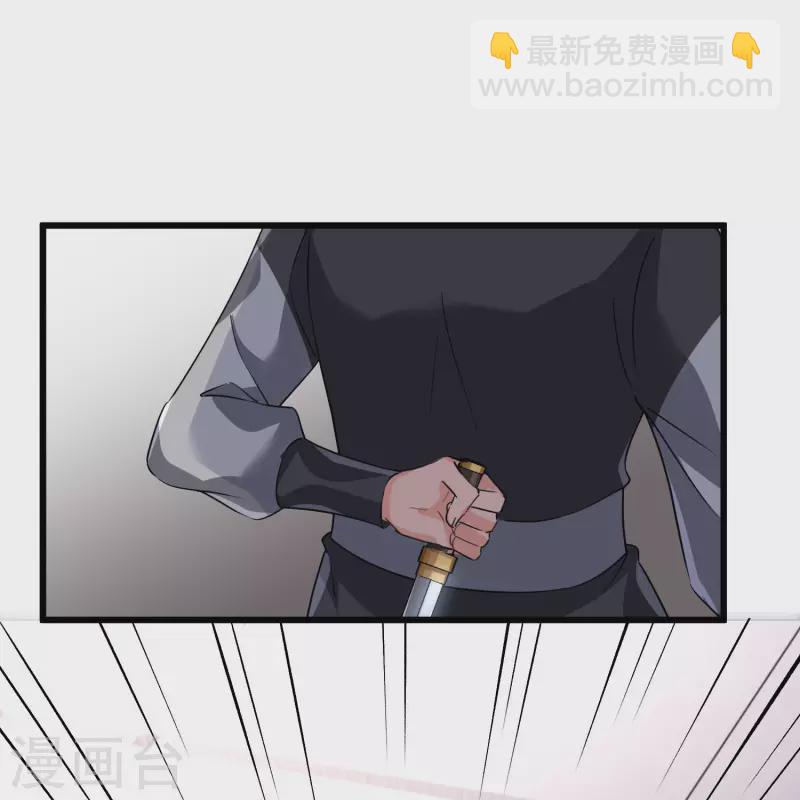 第30话 受点小伤-第35话