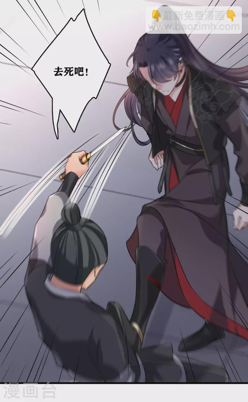 第30话 受点小伤-第35话