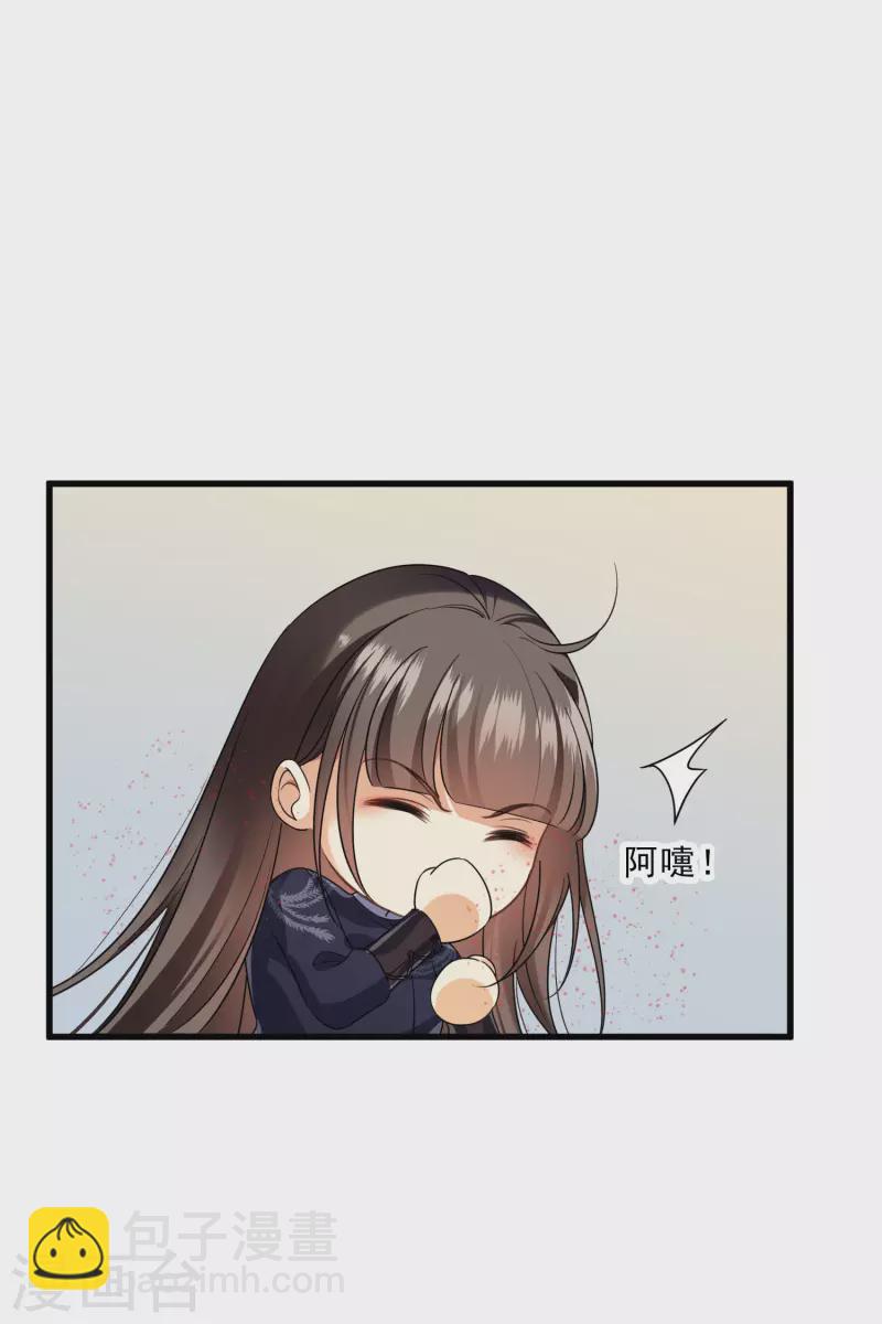 第30话 受点小伤-第35话