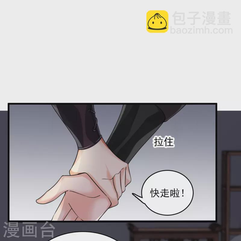 第30话 受点小伤-第35话