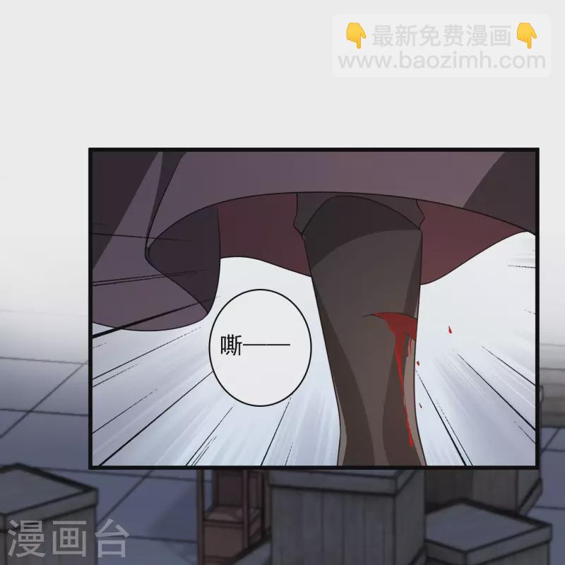 第30话 受点小伤-第35话