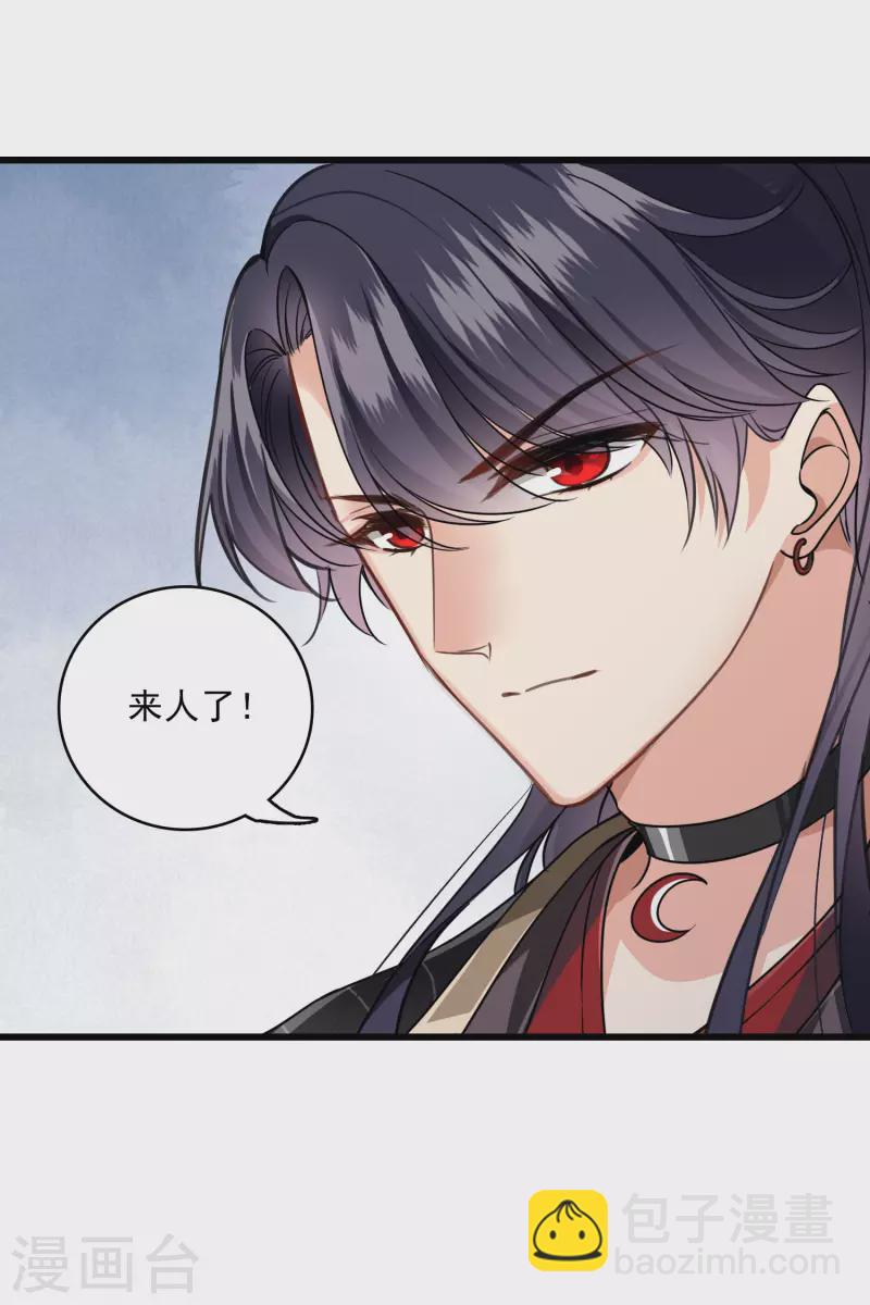 第30话 受点小伤-第35话