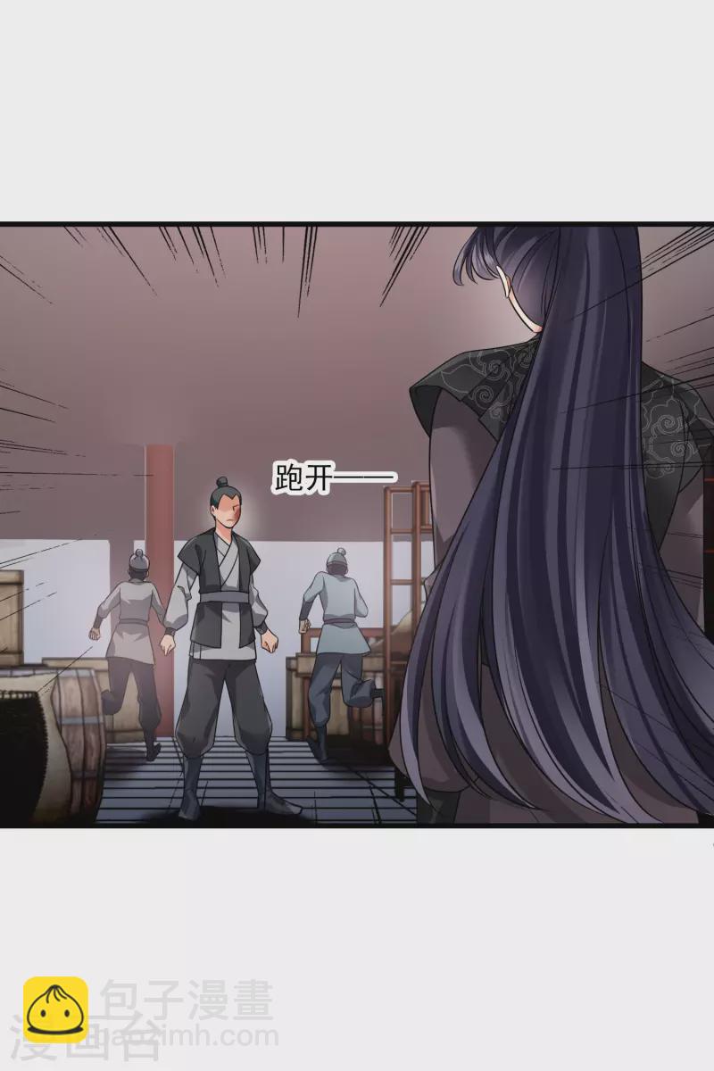 第30话 受点小伤-第35话