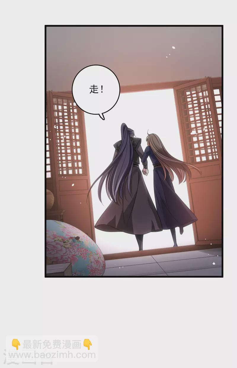 第30话 受点小伤-第35话