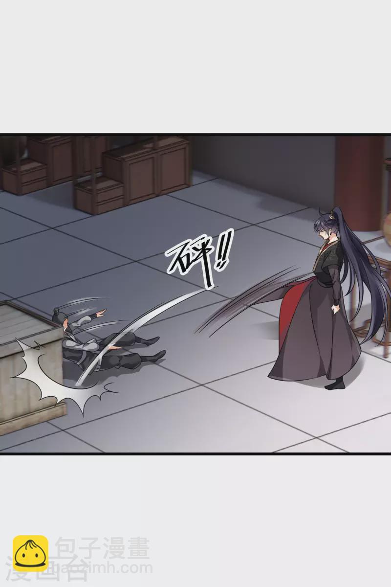 第30话 受点小伤-第35话