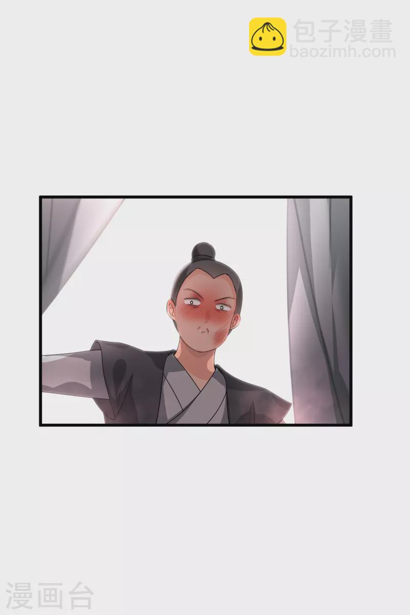 第32话 蒙混过关-第37话