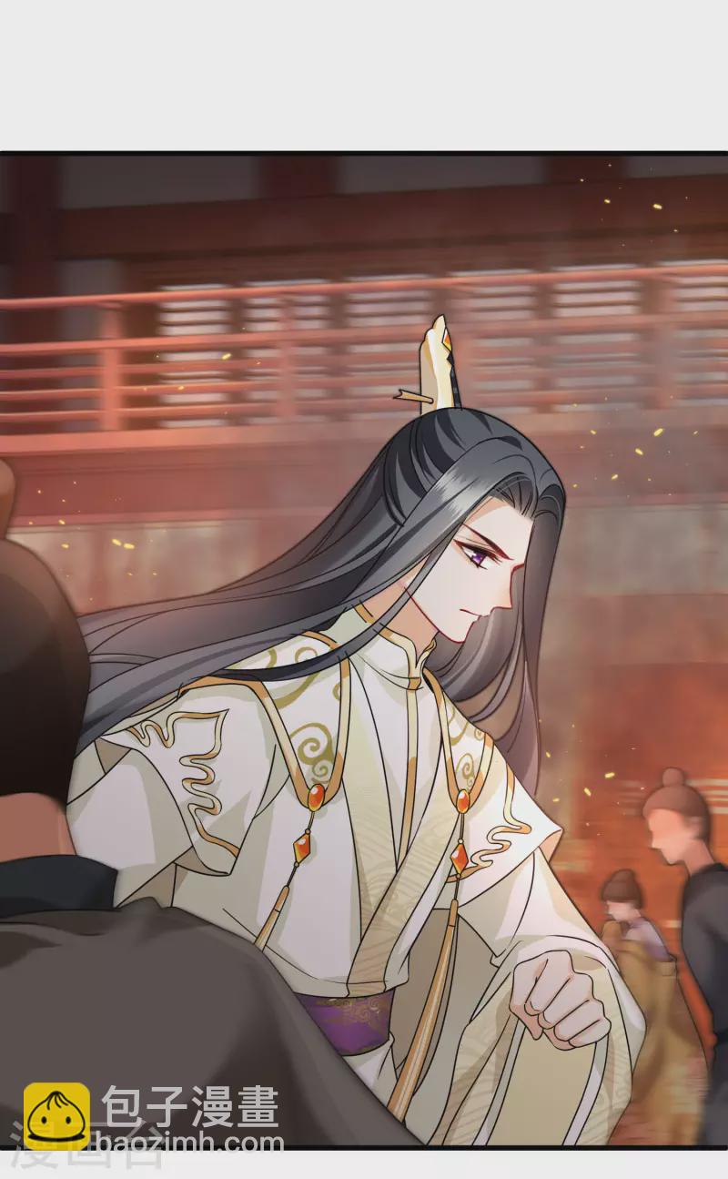 第34话 王妃呢-第39话