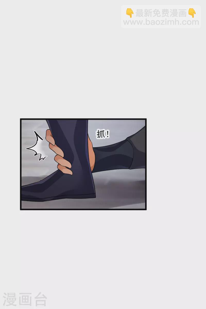 第34话 王妃呢-第39话