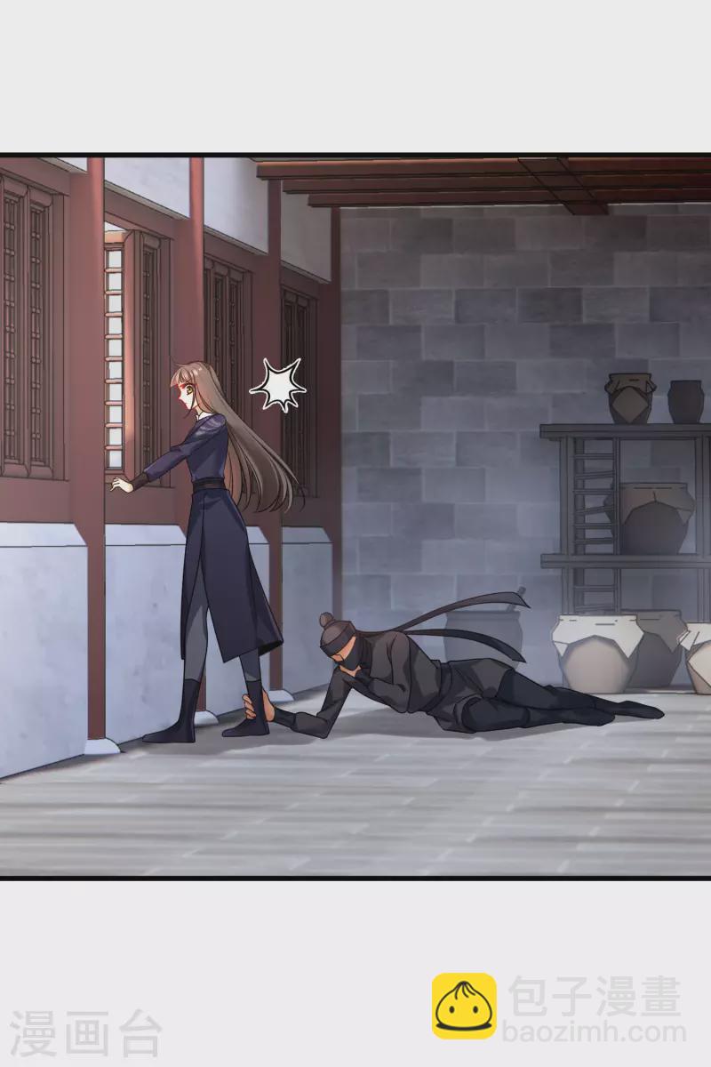 第34话 王妃呢-第39话