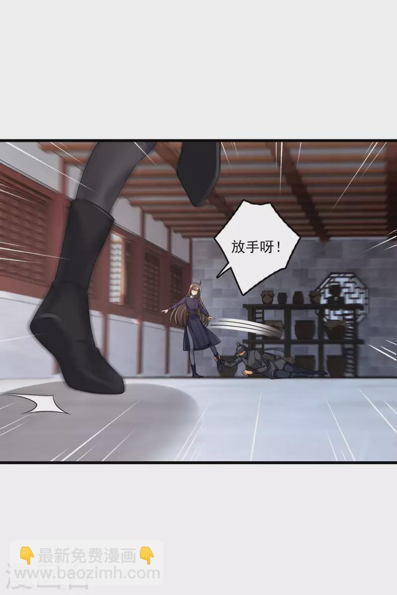 第34话 王妃呢-第39话