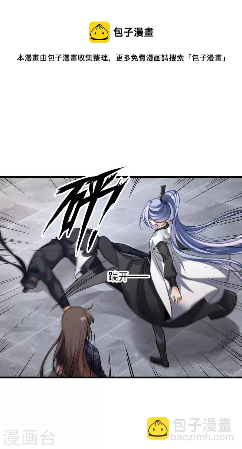 第34话 王妃呢-第39话