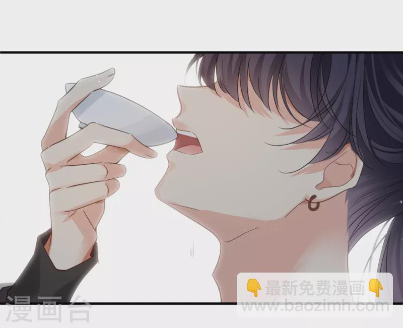 第3话 恶魔李修阳-第5话