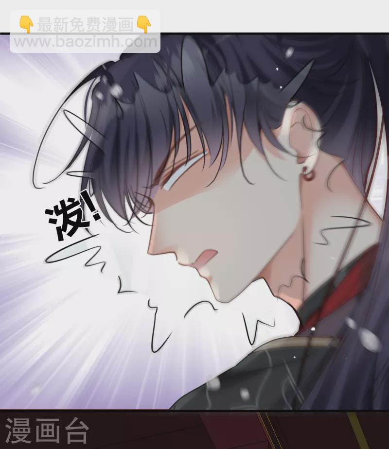 第3话 恶魔李修阳-第5话