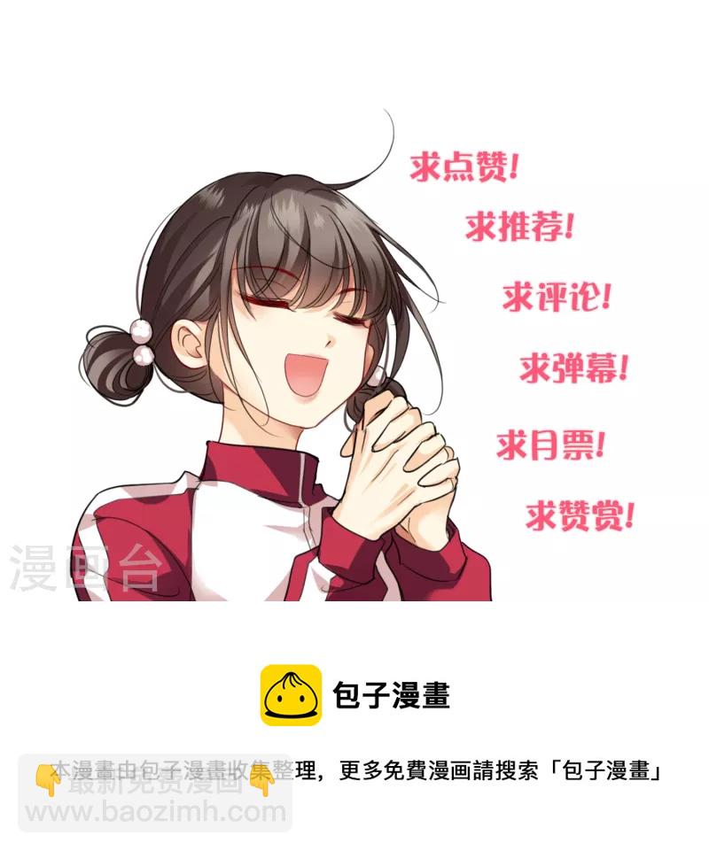 第3话 恶魔李修阳-第5话