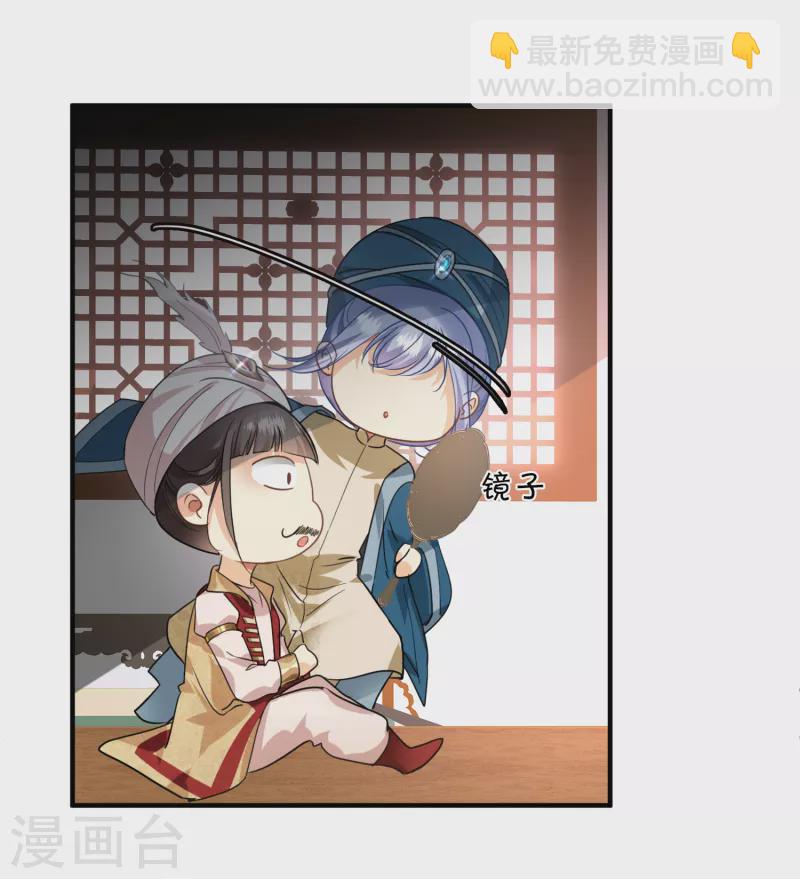 第3话 恶魔李修阳-第5话