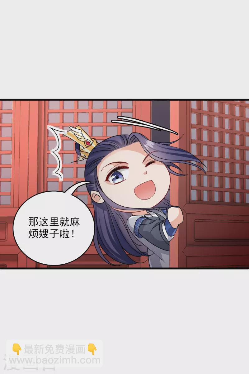 第36话 大魔头安息-第41话