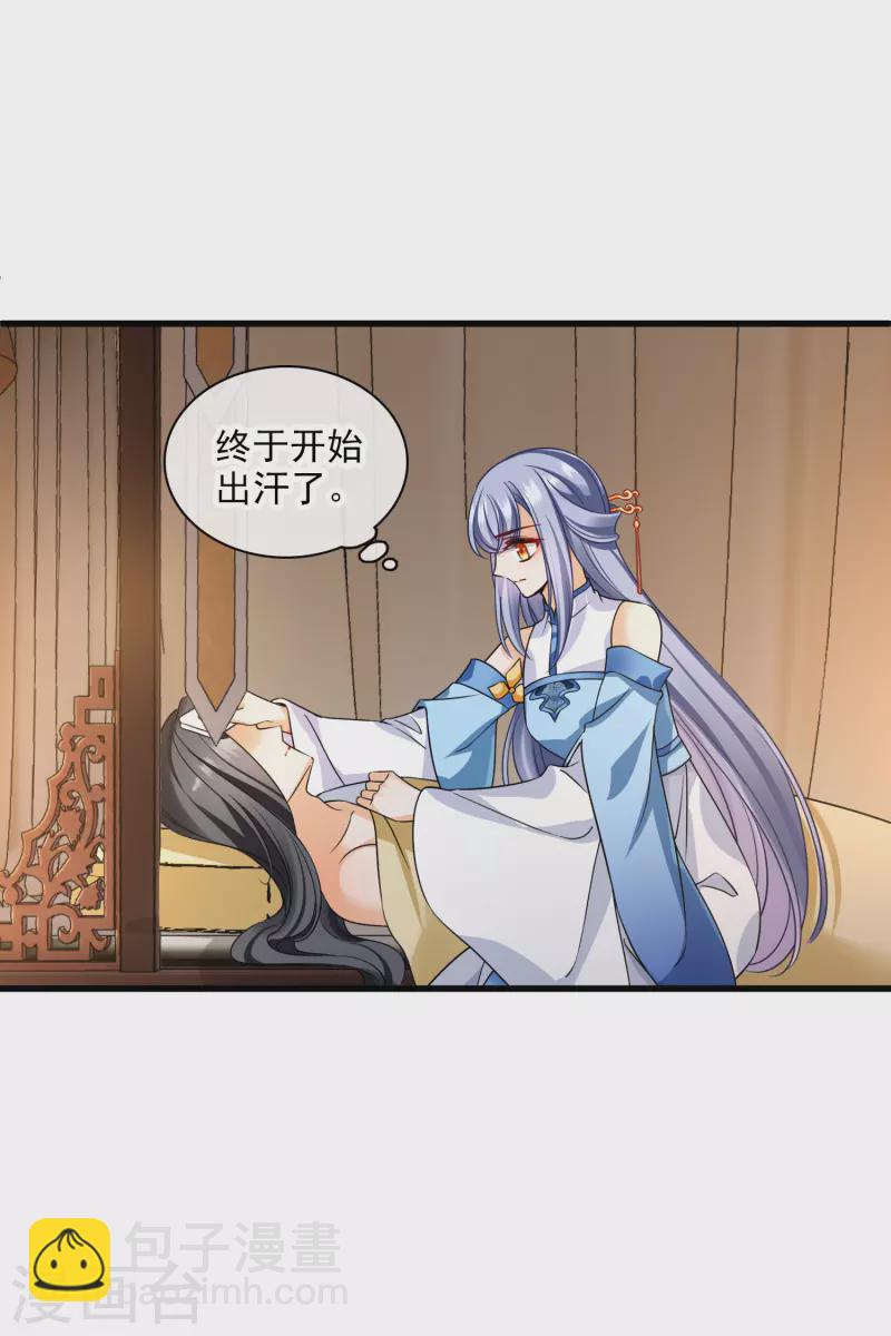 第36话 大魔头安息-第41话