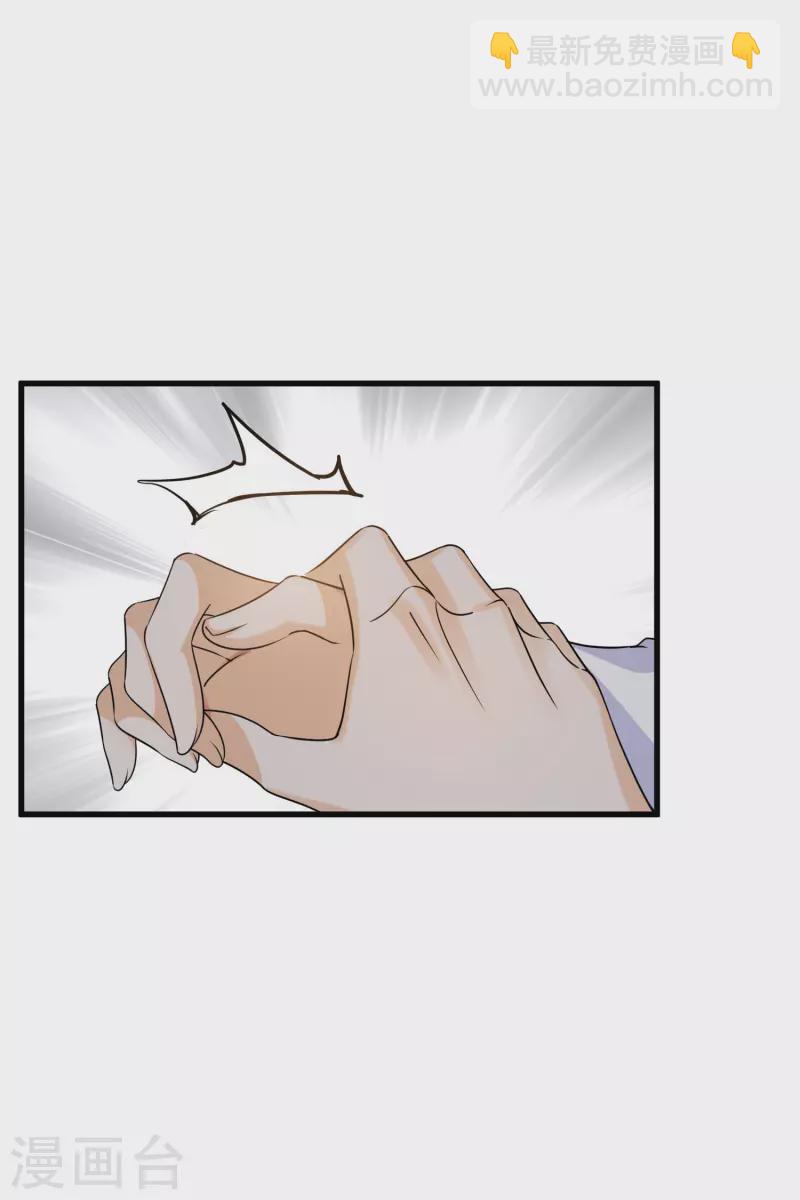 第36话 大魔头安息-第41话