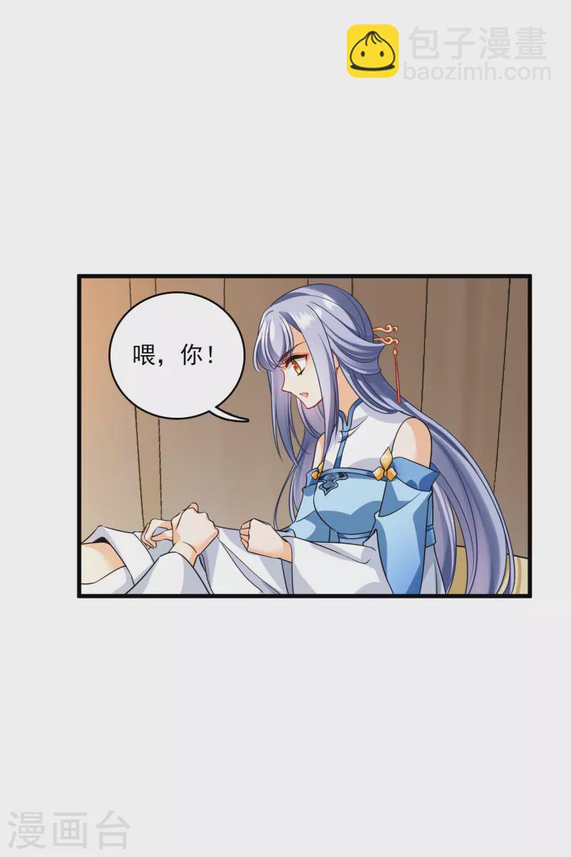 第36话 大魔头安息-第41话