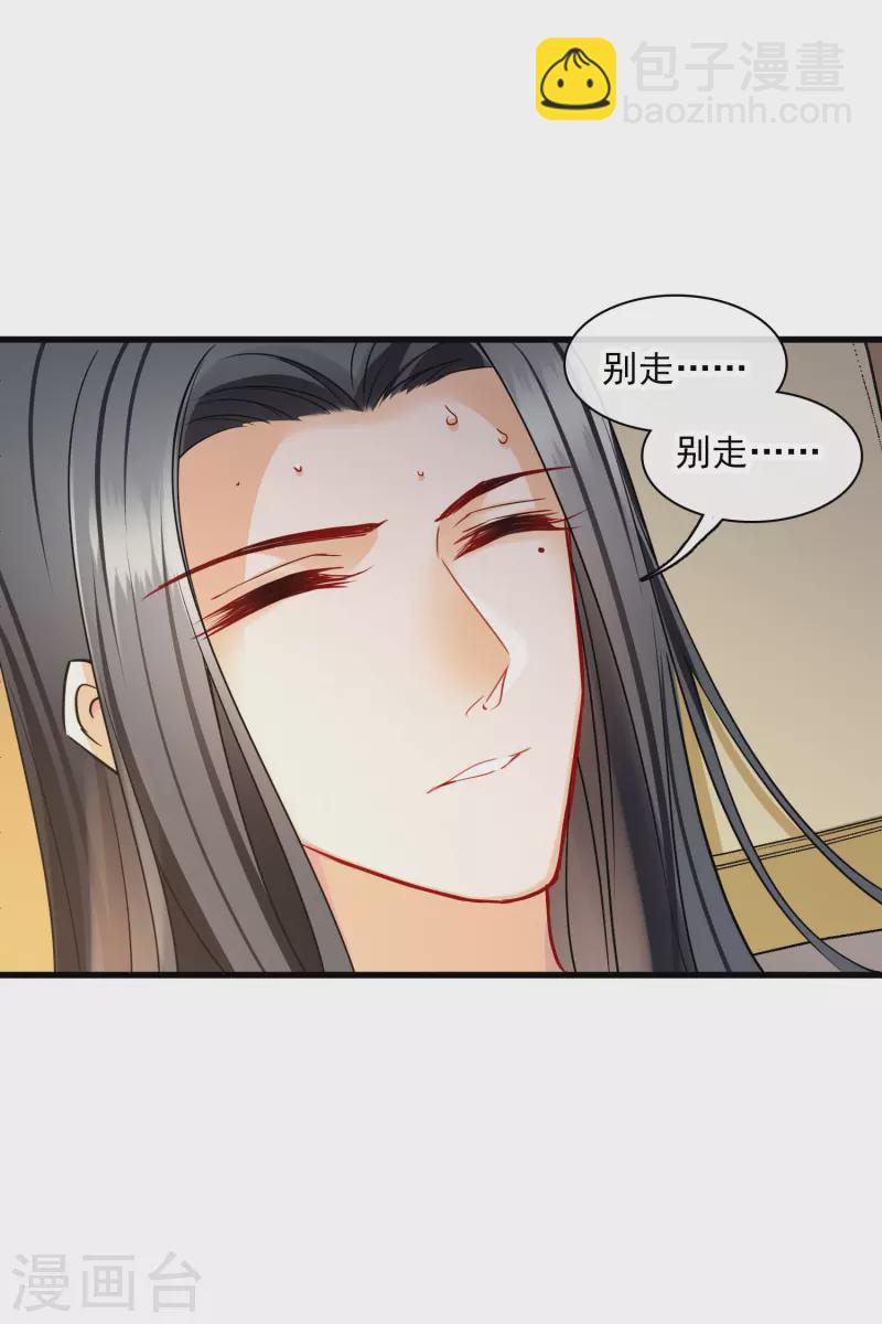 第36话 大魔头安息-第41话