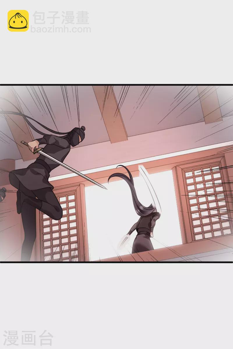 第36话 大魔头安息-第41话