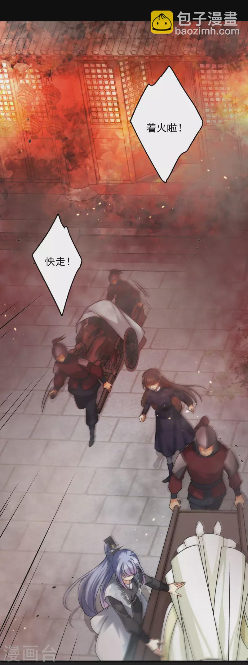 第36话 大魔头安息-第41话