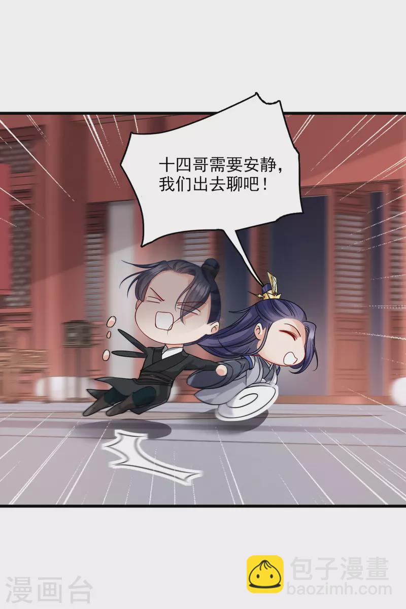 第36话 大魔头安息-第41话