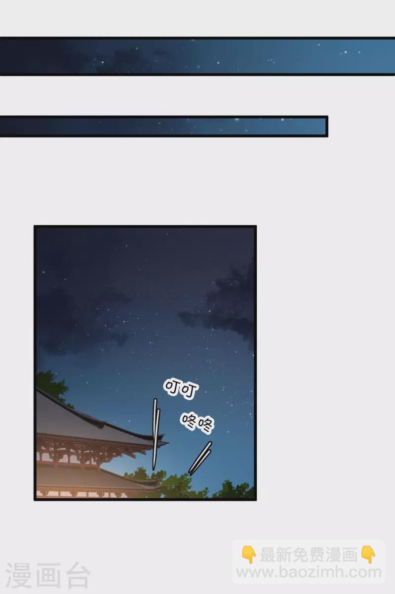 第37话 鬼呀！-第43话