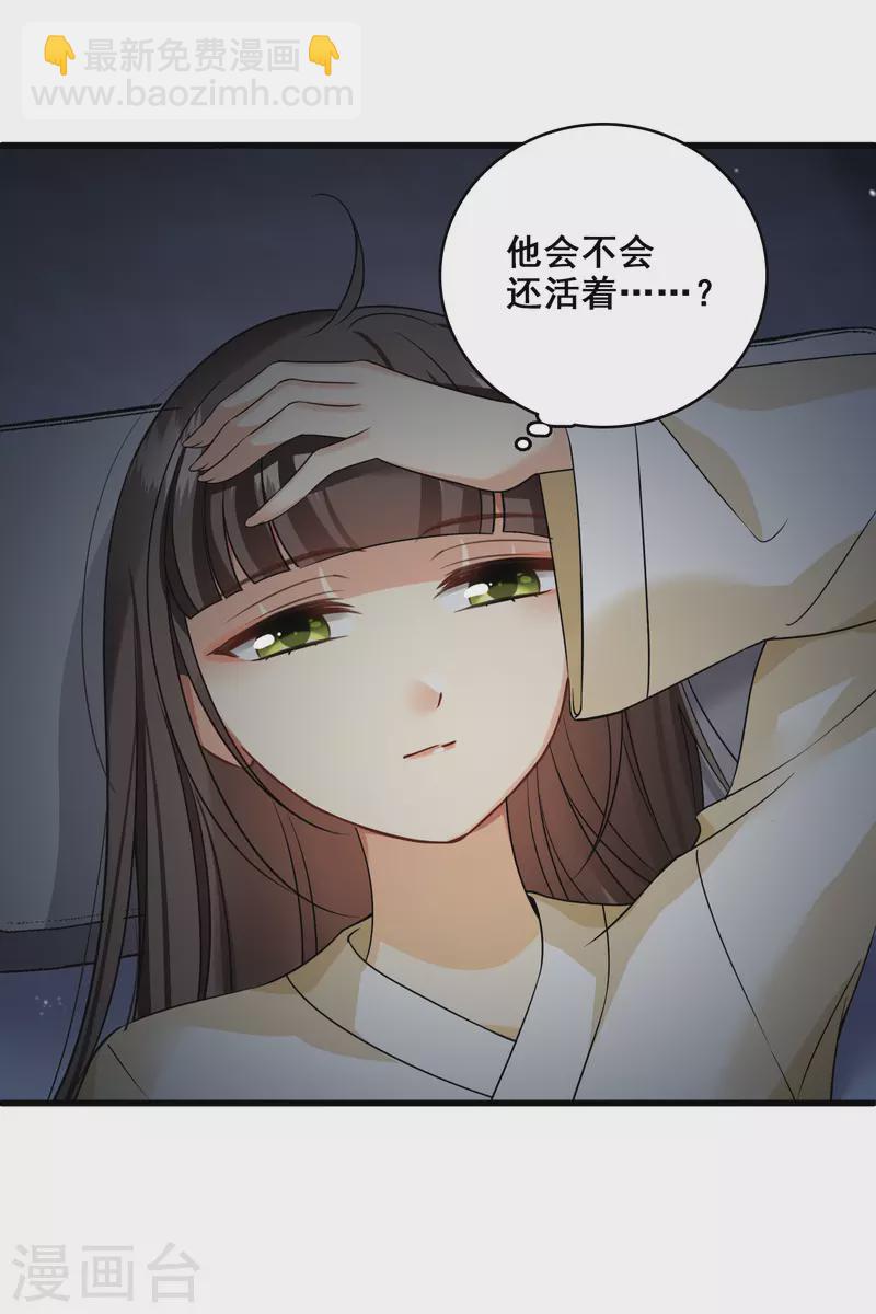 第37话 鬼呀！-第43话