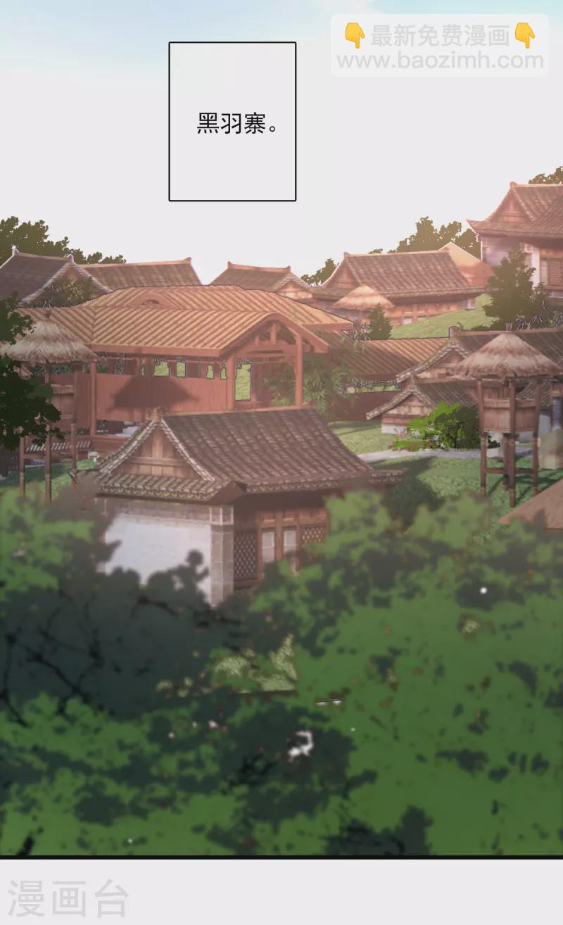 第37话 鬼呀！-第43话