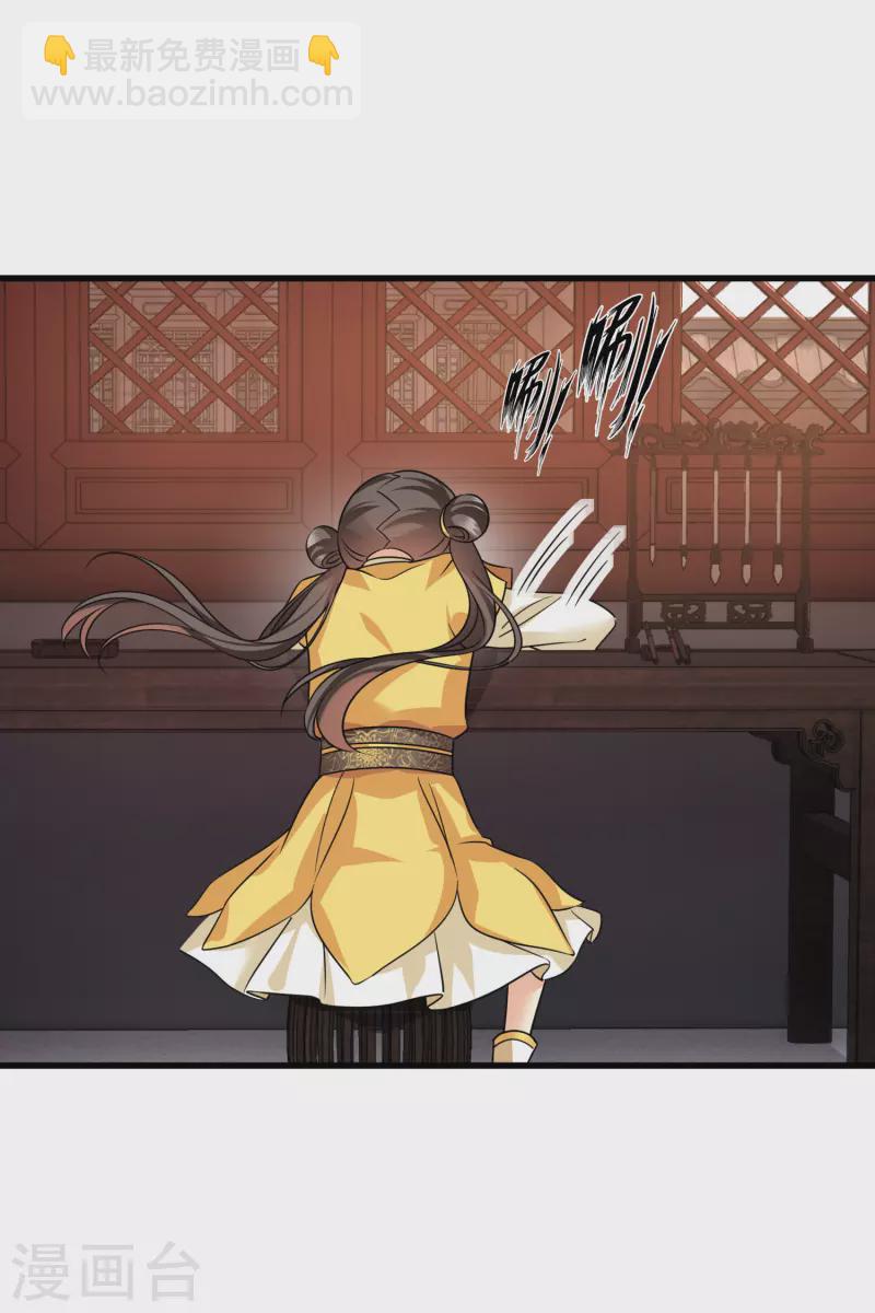 第40话 苏苏观察日记-第47话