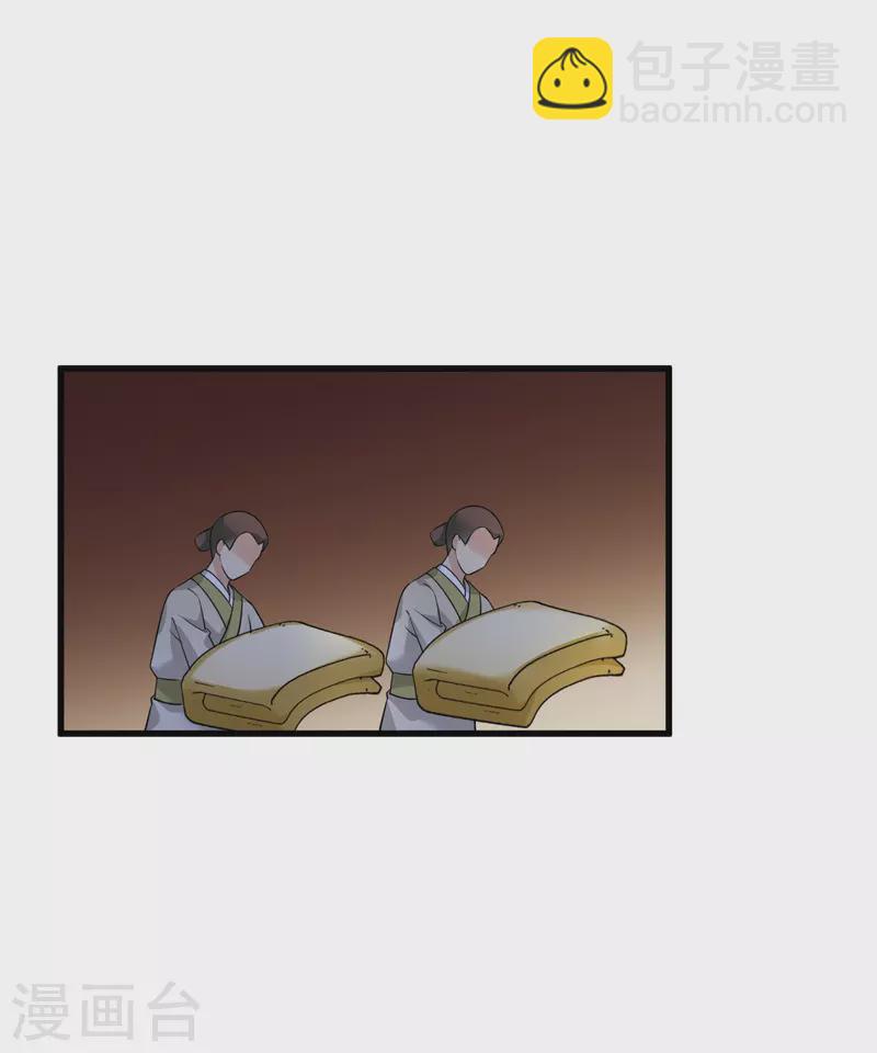 第40话 苏苏观察日记-第47话