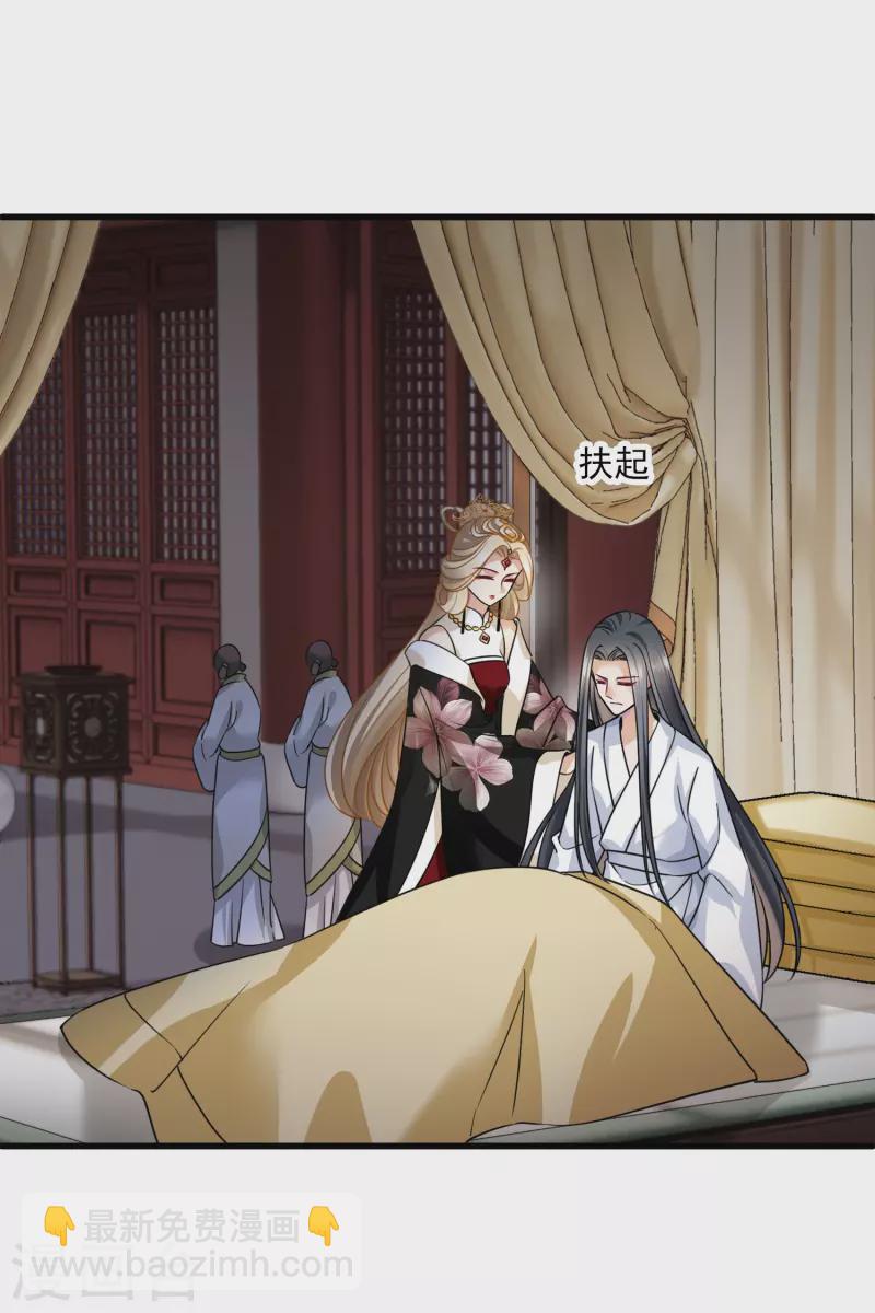 第40话 苏苏观察日记-第47话