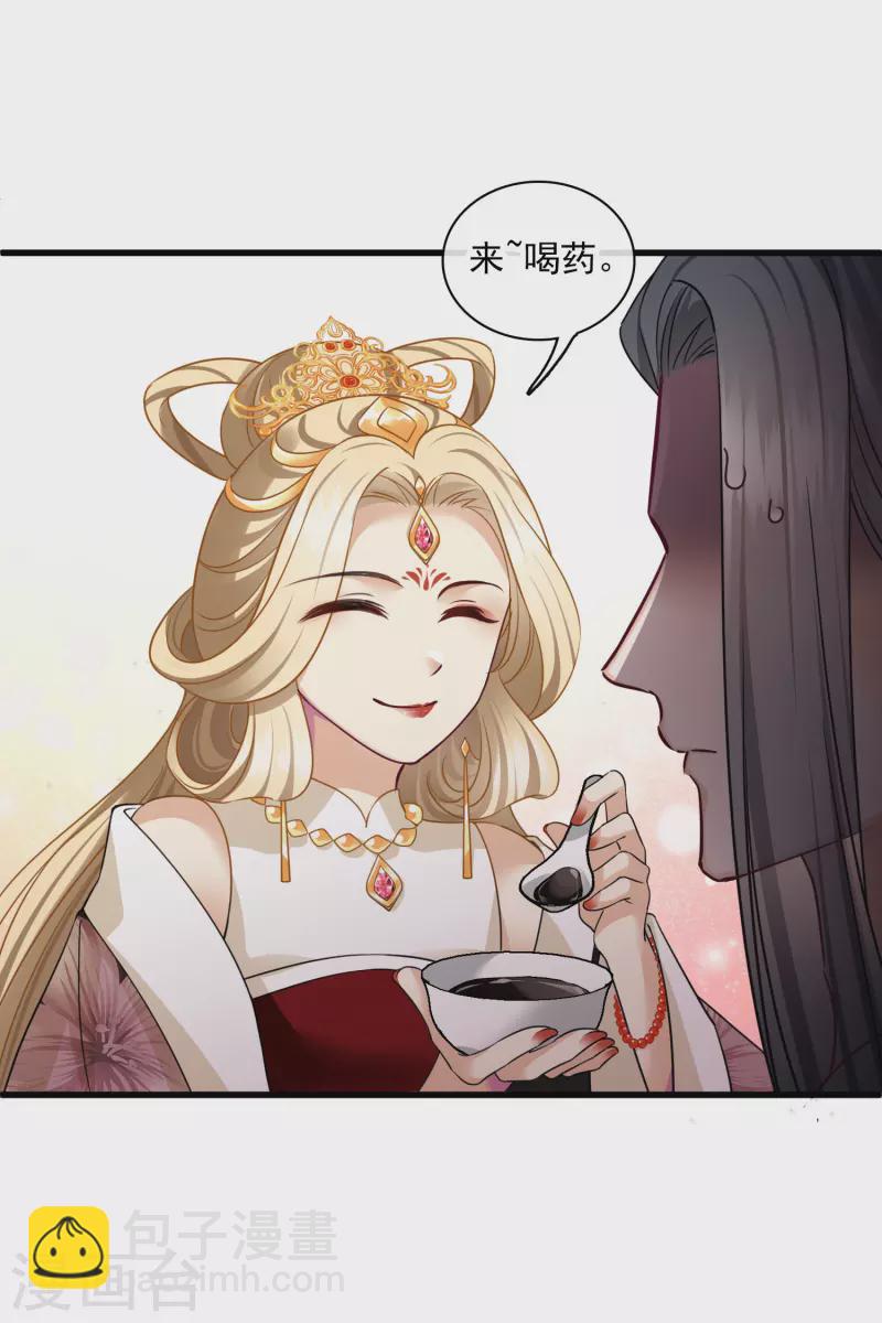 第40话 苏苏观察日记-第47话