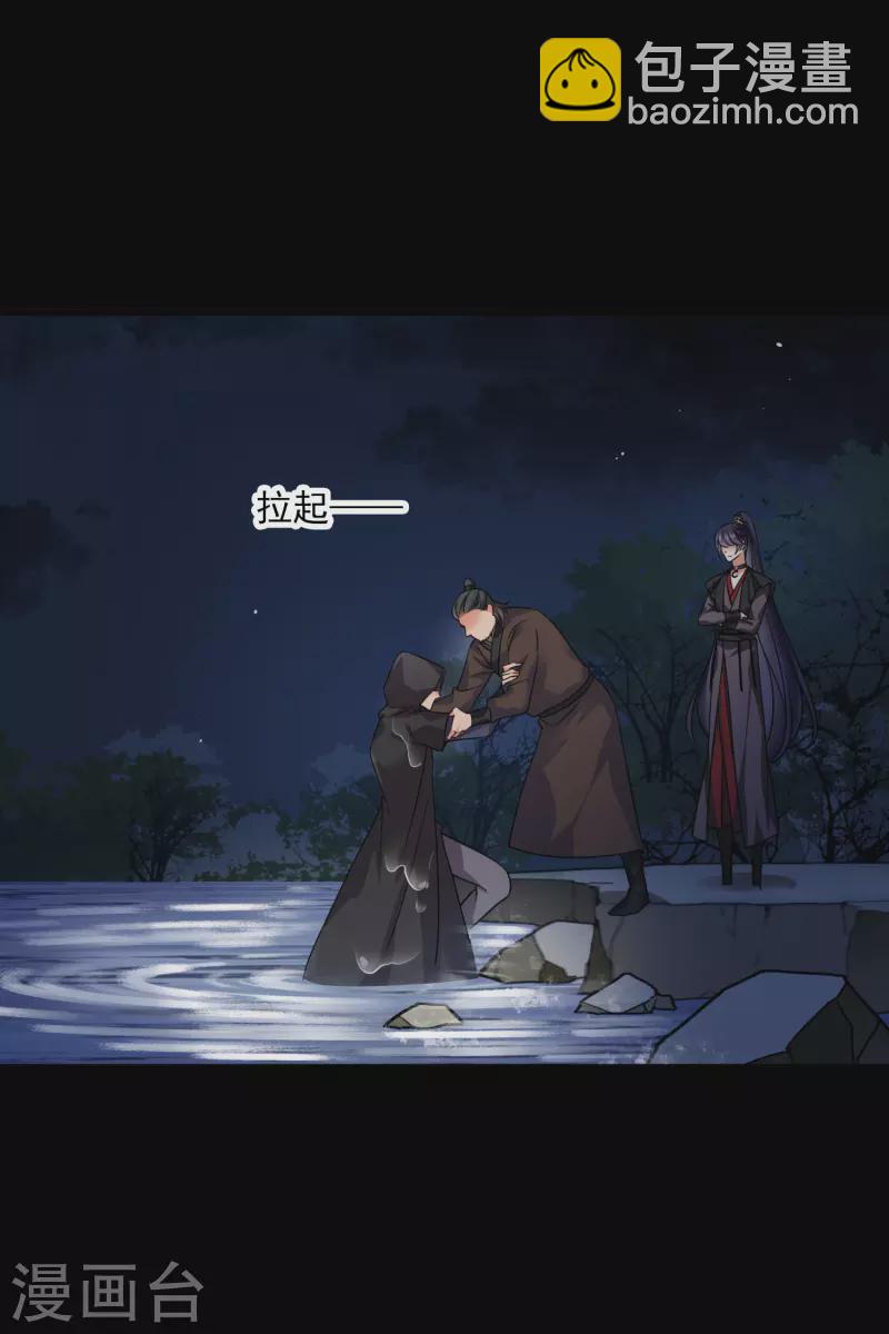 第42话 难道你还不明白吗-第49话