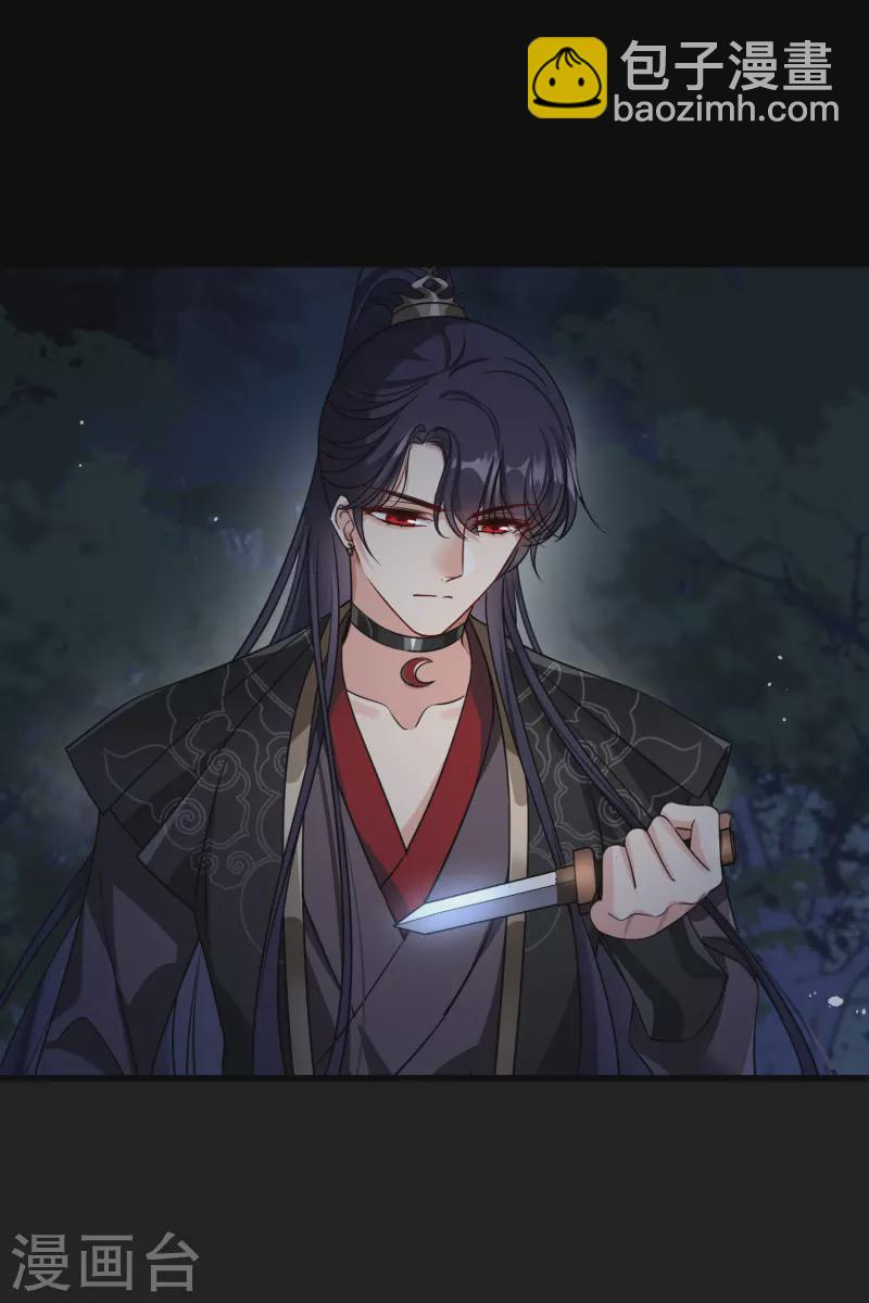 第42话 难道你还不明白吗-第49话