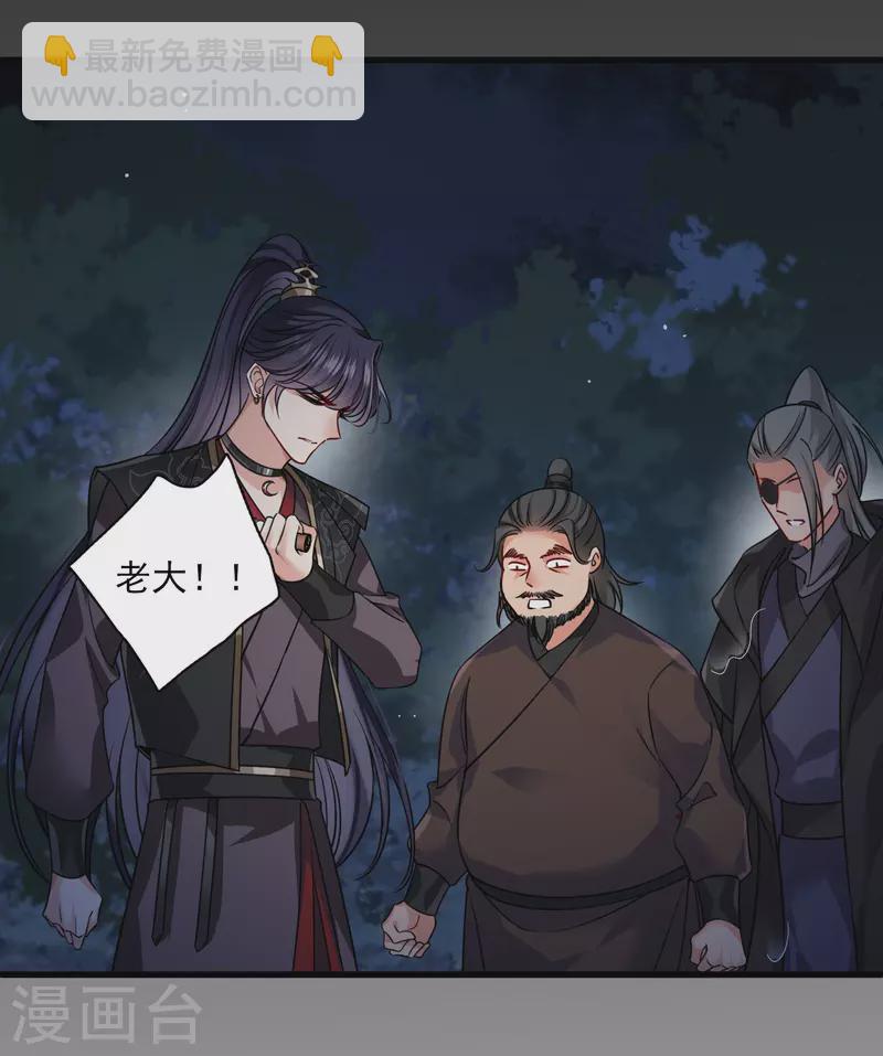 第42话 难道你还不明白吗-第49话