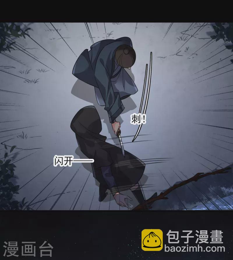 第42话 难道你还不明白吗-第49话