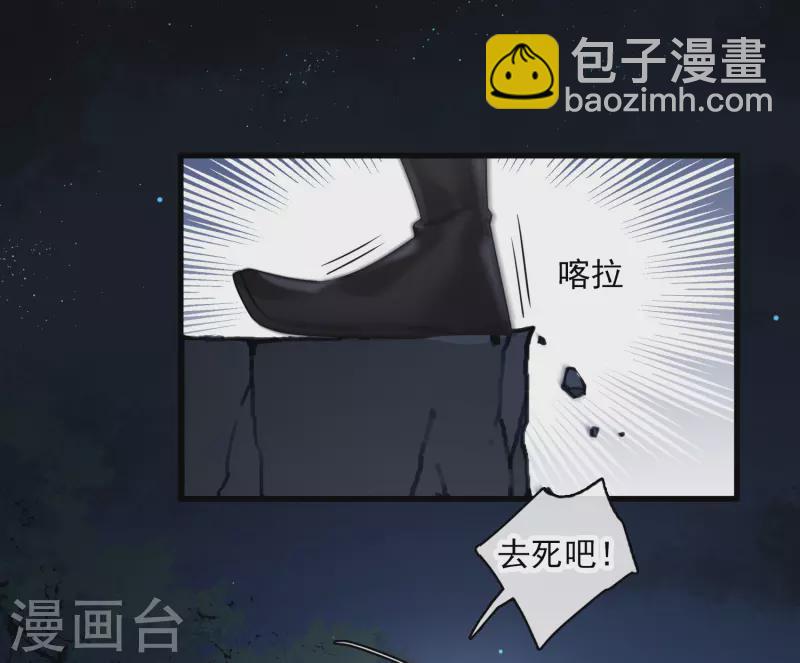 第42话 难道你还不明白吗-第49话