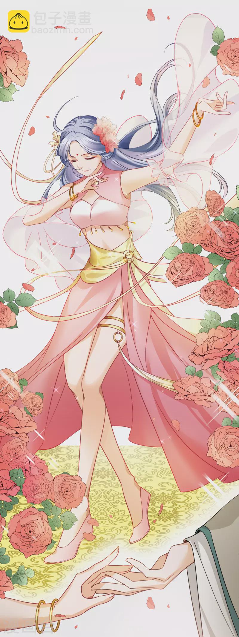 第44话 她便是她-第51话